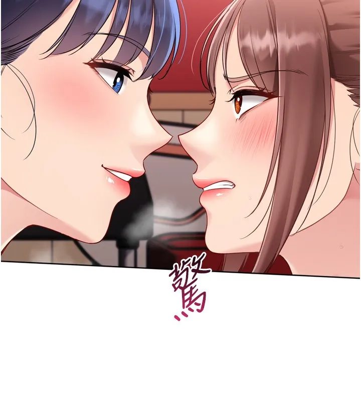 Setup!排球少女 第87話-妳比我還哈男人的肉棒耶 第77页