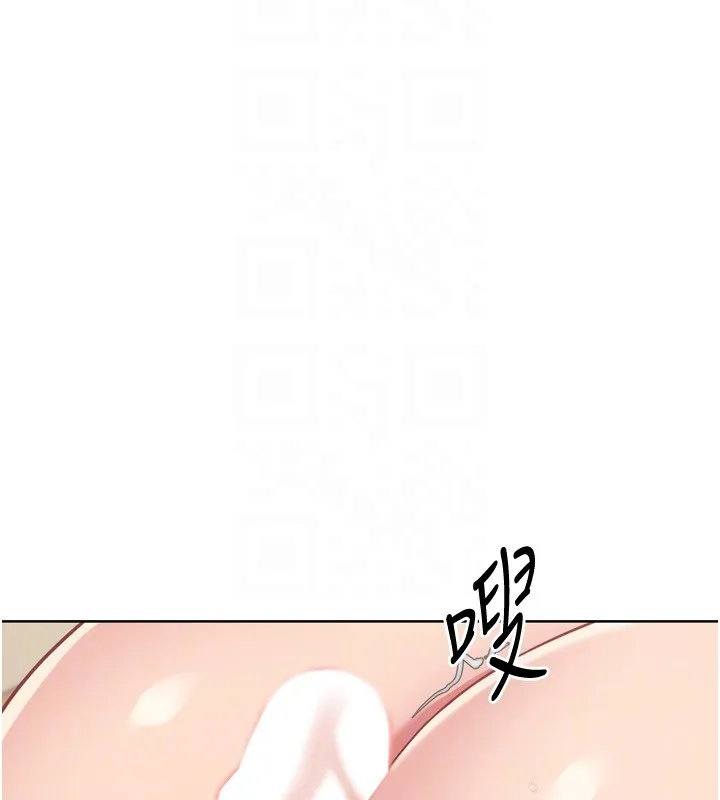 Setup!排球少女 第87話-妳比我還哈男人的肉棒耶 第149页
