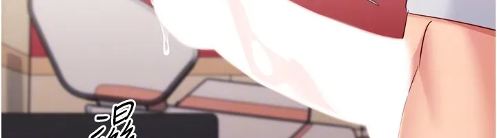 Setup!排球少女 第87話-妳比我還哈男人的肉棒耶 第122页