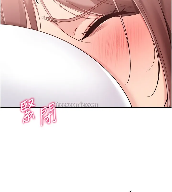 Setup!排球少女 第87話-妳比我還哈男人的肉棒耶 第98页