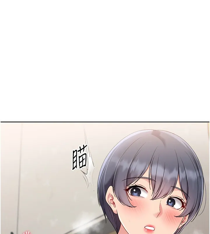 Setup!排球少女 第71話-切身體驗性愛的美好 第120页