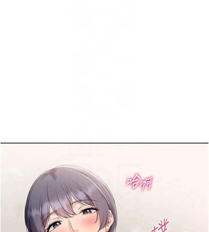 Setup!排球少女 第71話-切身體驗性愛的美好 第144页