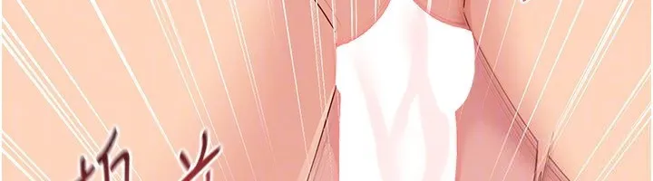 Setup!排球少女 第71話-切身體驗性愛的美好 第62页