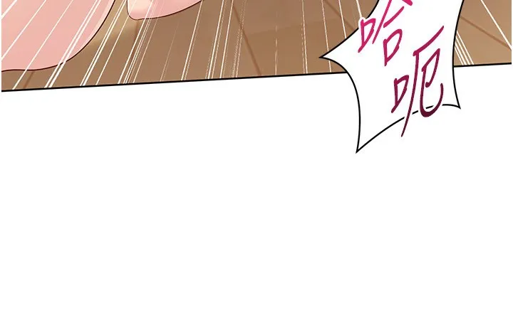 Setup!排球少女 第71話-切身體驗性愛的美好 第64页