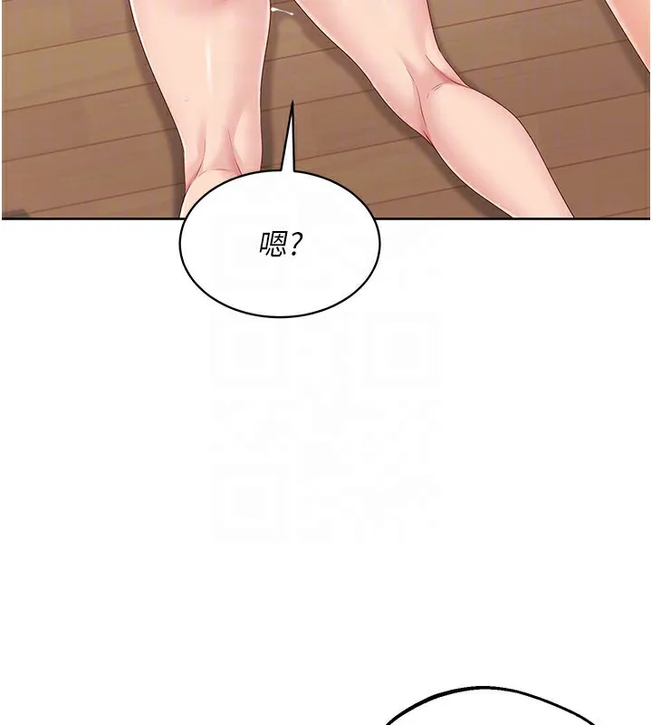 Setup!排球少女 第71話-切身體驗性愛的美好 第106页