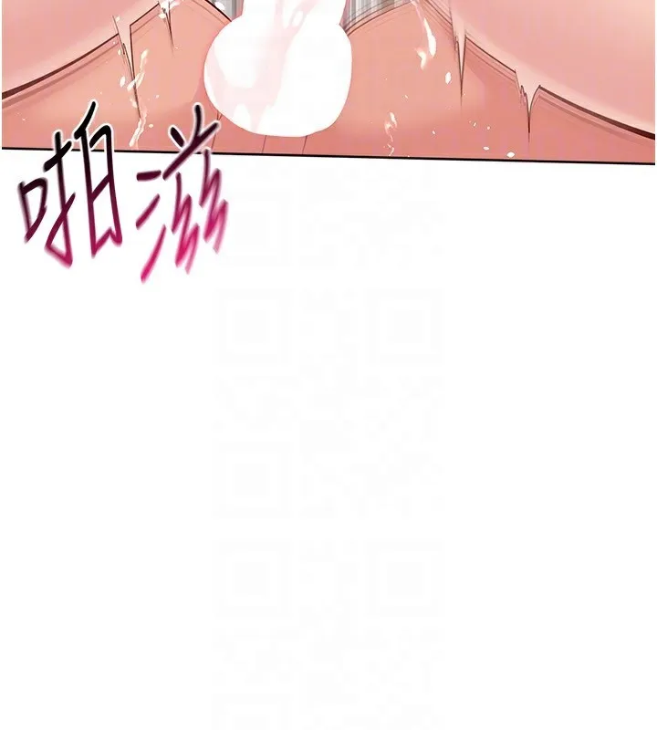 Setup!排球少女 第71話-切身體驗性愛的美好 第58页