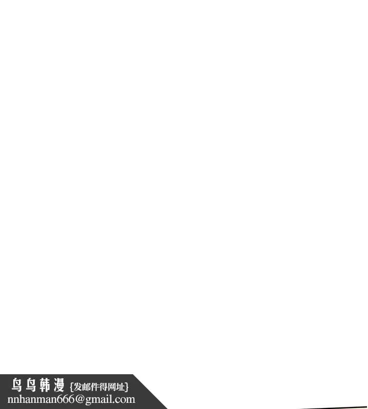 Setup!排球少女 第71話-切身體驗性愛的美好 第85页