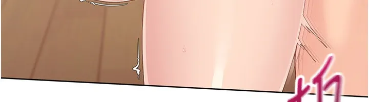 Setup!排球少女 第71話-切身體驗性愛的美好 第33页