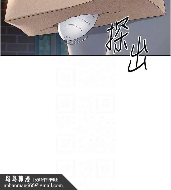 Setup!排球少女 第26話-你要不要來我家? 第72页