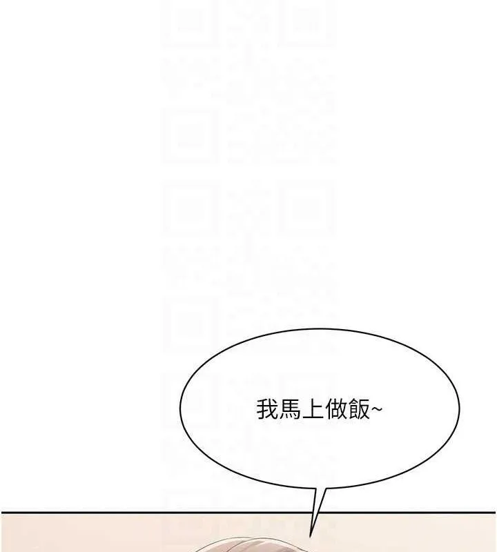 Setup!排球少女 第26話-你要不要來我家? 第102页