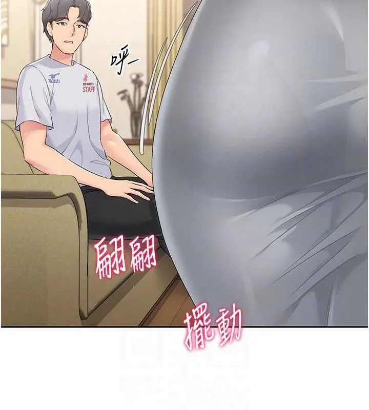 Setup!排球少女 第26話-你要不要來我家? 第111页
