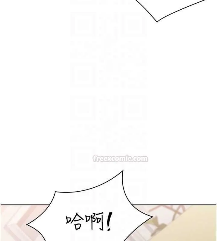 Setup!排球少女 第92話-撫慰空虛寂寞的人妻 第154页