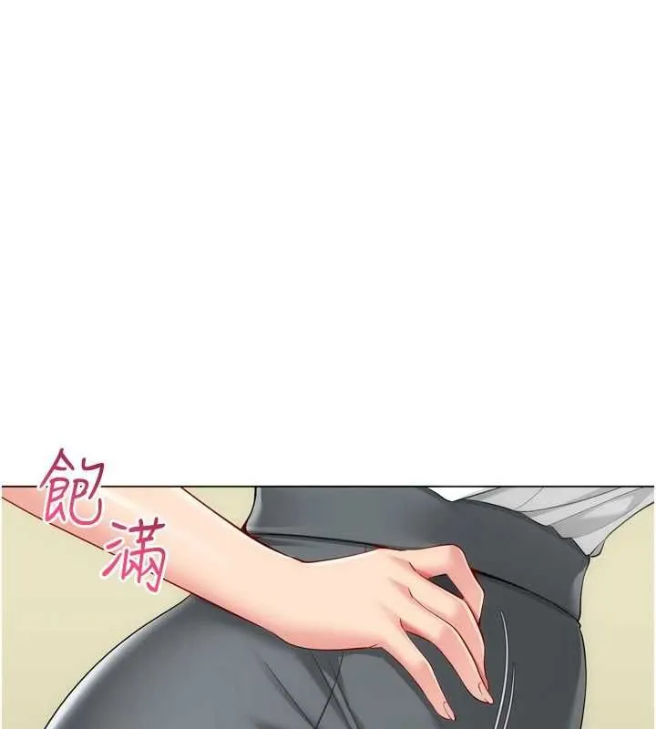 Setup!排球少女 第92話-撫慰空虛寂寞的人妻 第24页