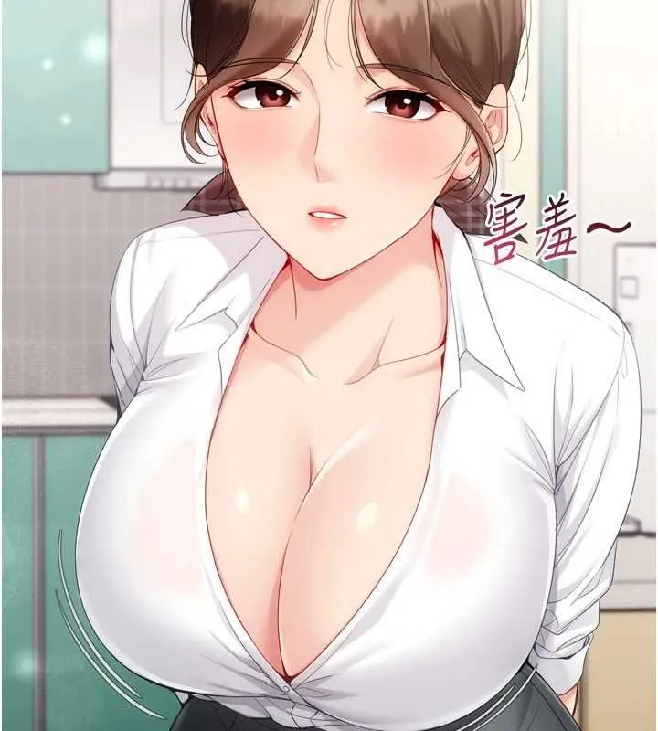 Setup!排球少女 第92話-撫慰空虛寂寞的人妻 第7页