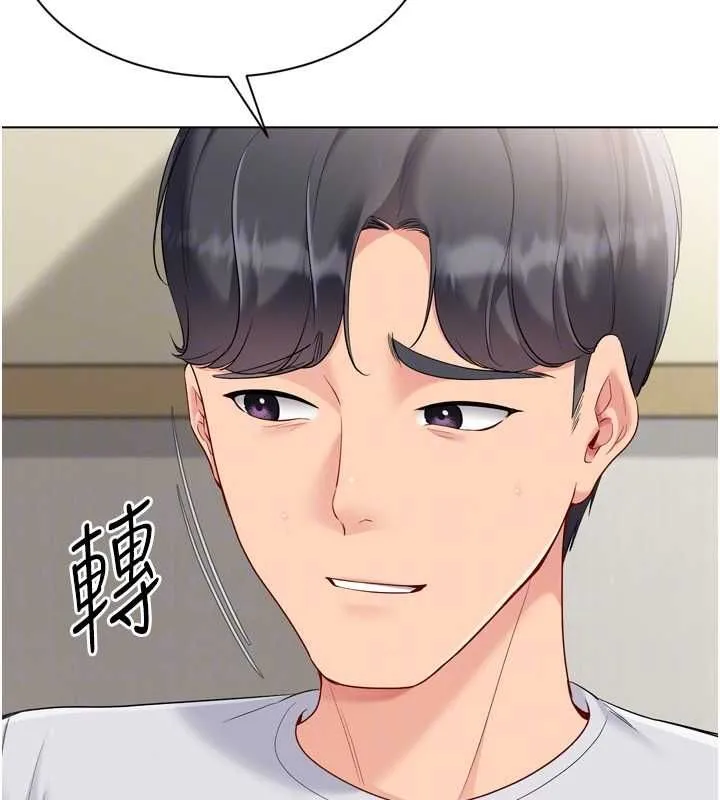 Setup!排球少女 第92話-撫慰空虛寂寞的人妻 第30页