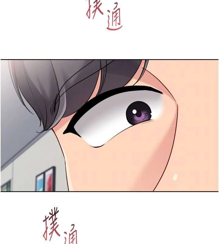 Setup!排球少女 第92話-撫慰空虛寂寞的人妻 第51页