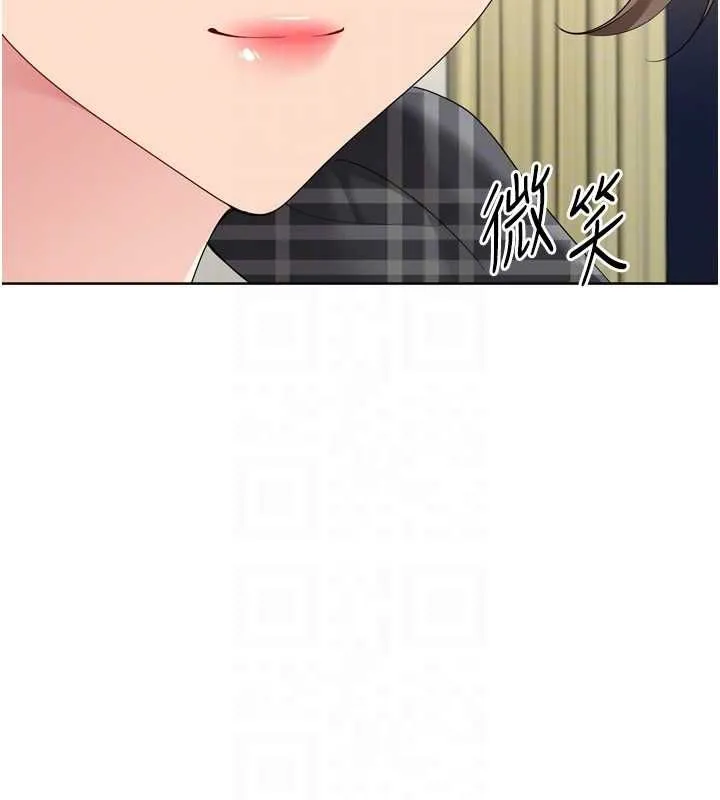 Setup!排球少女 第92話-撫慰空虛寂寞的人妻 第69页
