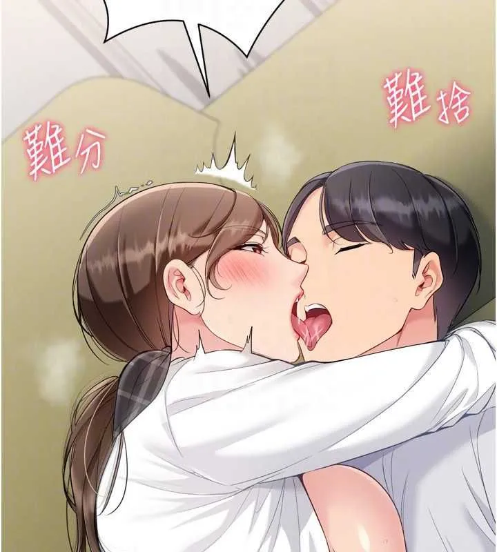 Setup!排球少女 第92話-撫慰空虛寂寞的人妻 第155页
