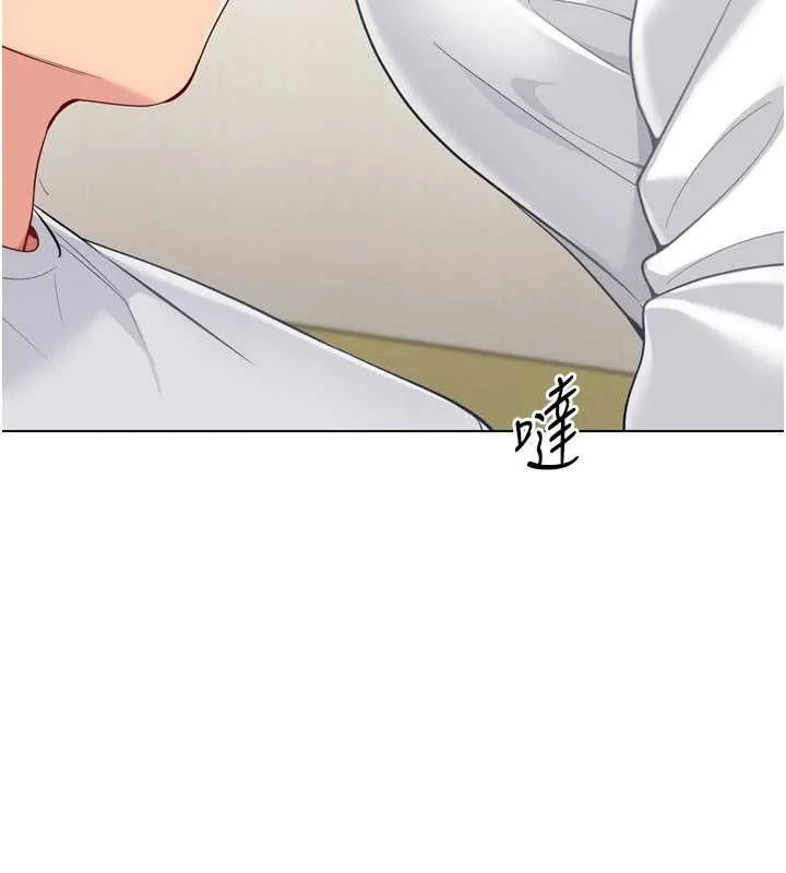 Setup!排球少女 第92話-撫慰空虛寂寞的人妻 第37页