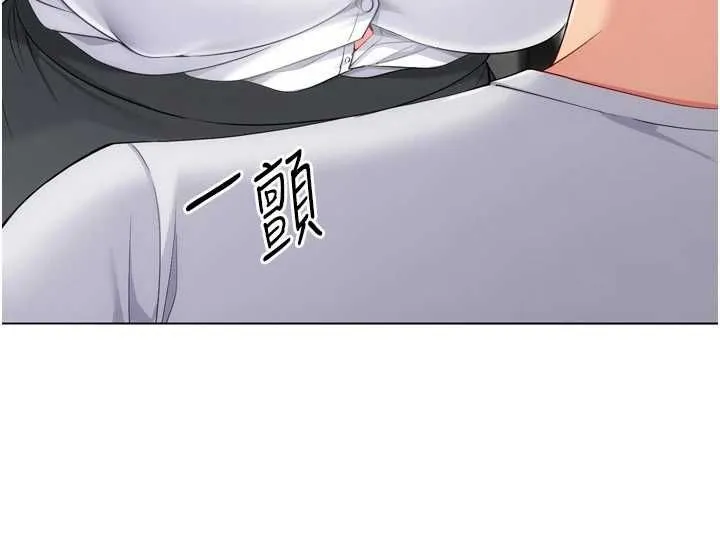 Setup!排球少女 第92話-撫慰空虛寂寞的人妻 第41页