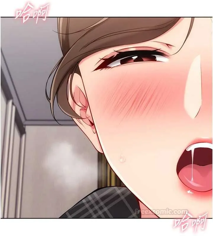 Setup!排球少女 第92話-撫慰空虛寂寞的人妻 第140页