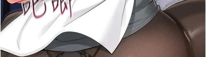 Setup!排球少女 第92話-撫慰空虛寂寞的人妻 第143页