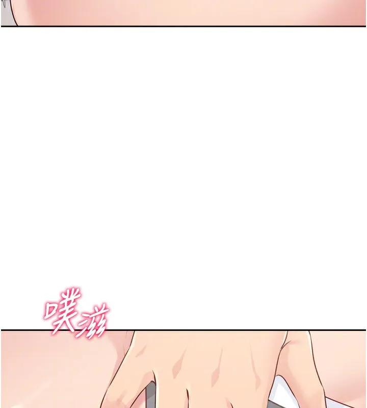 Setup!排球少女 第28話-玷汙高嶺之花 第129页