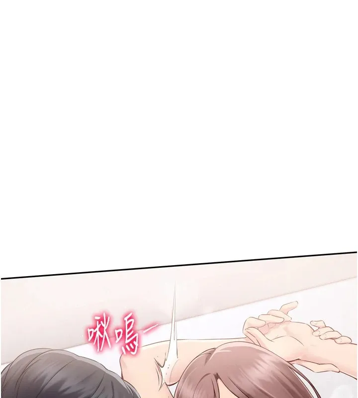 Setup!排球少女 第28話-玷汙高嶺之花 第124页