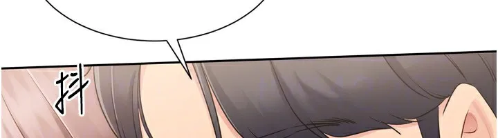 Setup!排球少女 第28話-玷汙高嶺之花 第91页