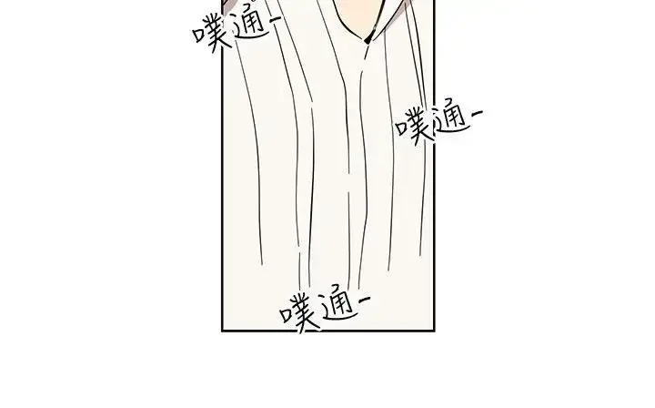 高（3）实习女教师 第40话 第13页