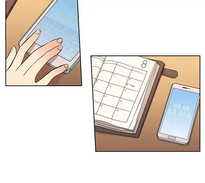 高（3）实习女教师 第44话 第10页