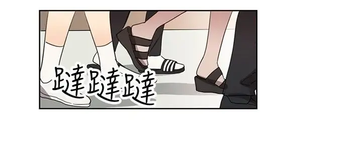 高（3）实习女教师 第10话 第8页
