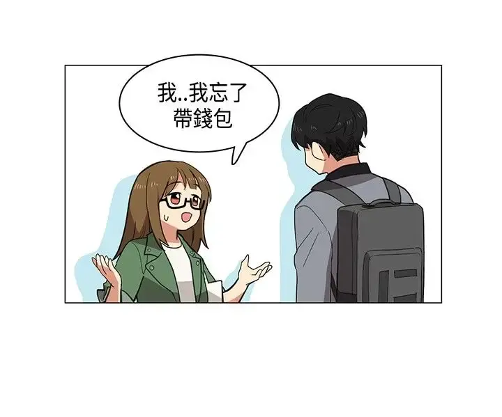 高（3）实习女教师 第2话 第4页