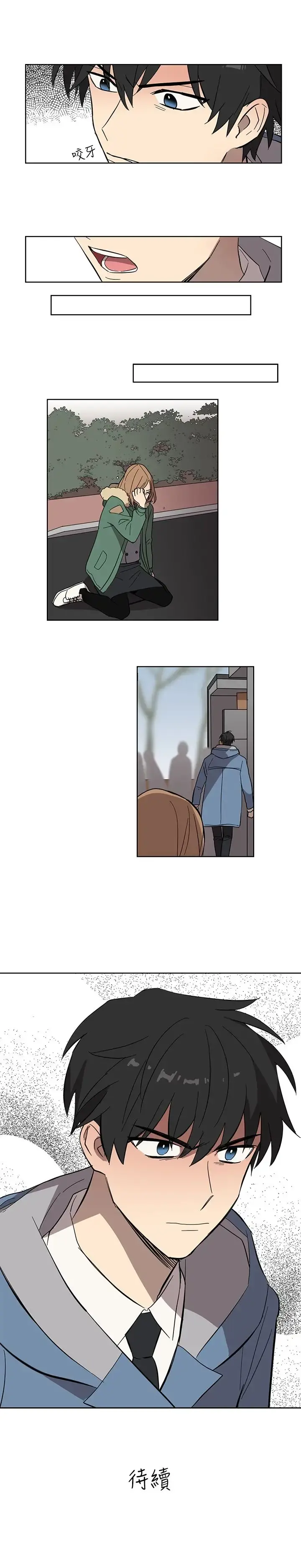 高（3）实习女教师 第46话 第12页