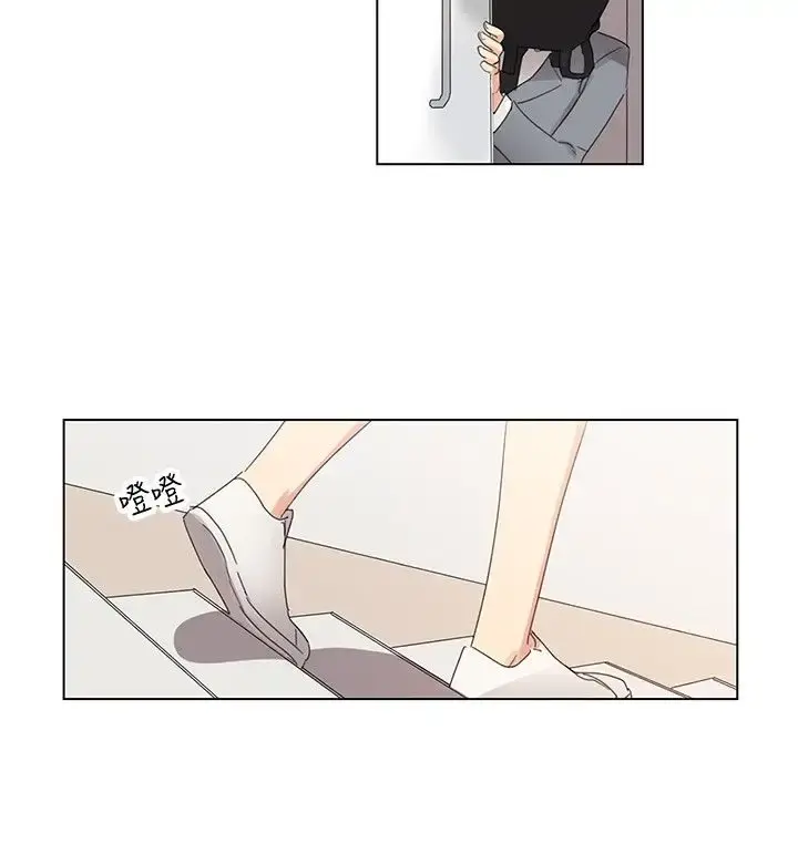 高（3）实习女教师 第7话 第2页