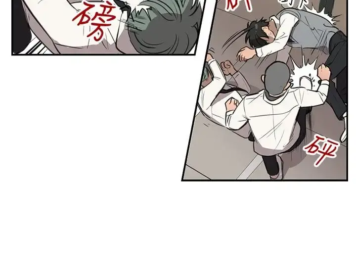 高（3）实习女教师 第38话 第9页
