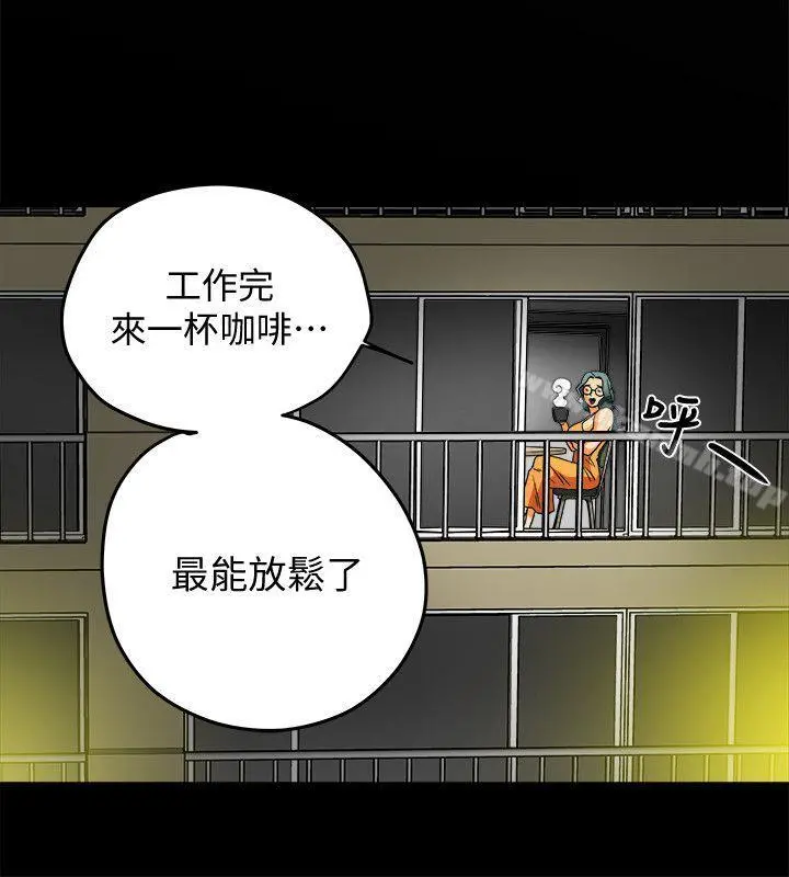 有夫同享 第9话-情趣用品店老闆娘金美珠 第34页
