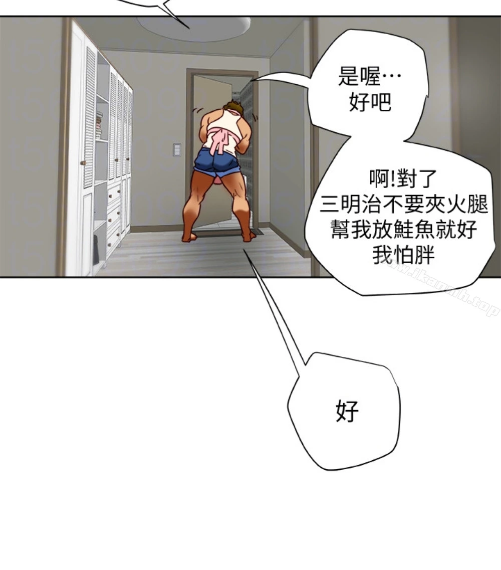 有夫同享 第23话-老公可疑的行径 第88页