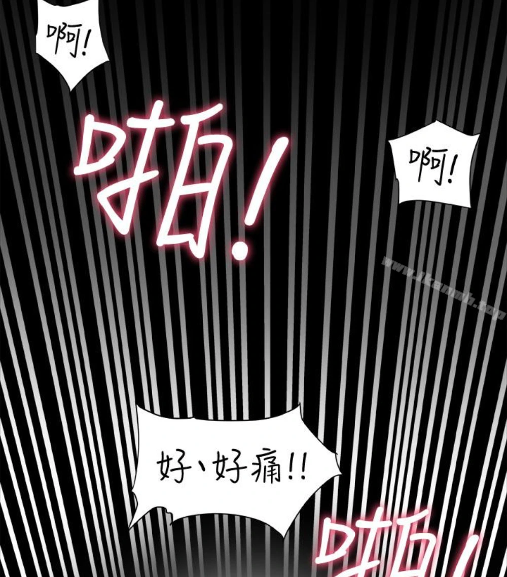 有夫同享 第23话-老公可疑的行径 第42页