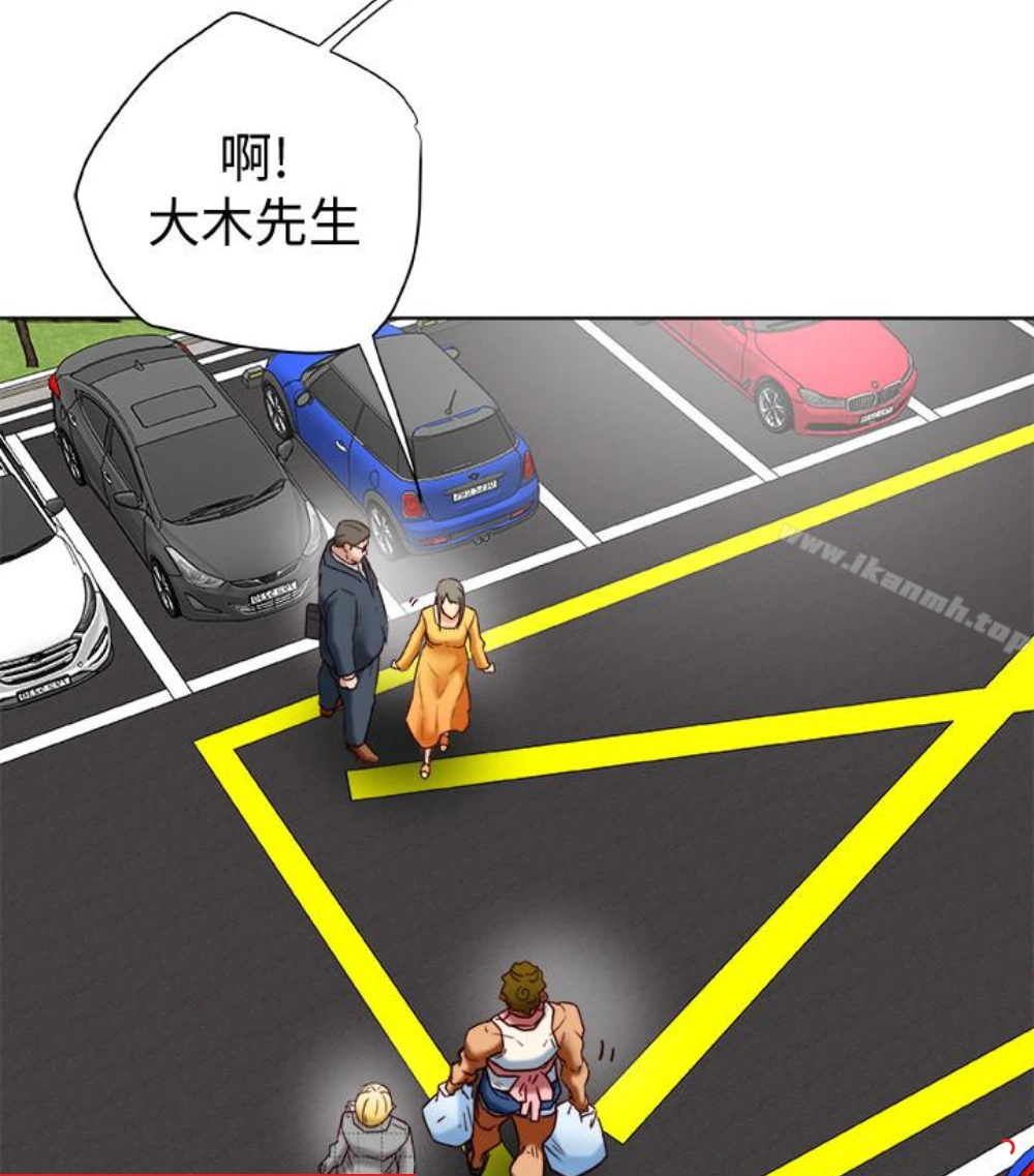 有夫同享 第23话-老公可疑的行径 第96页
