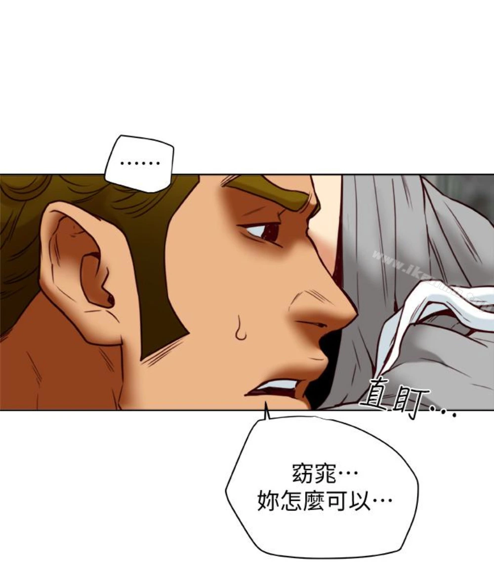 有夫同享 第23话-老公可疑的行径 第72页