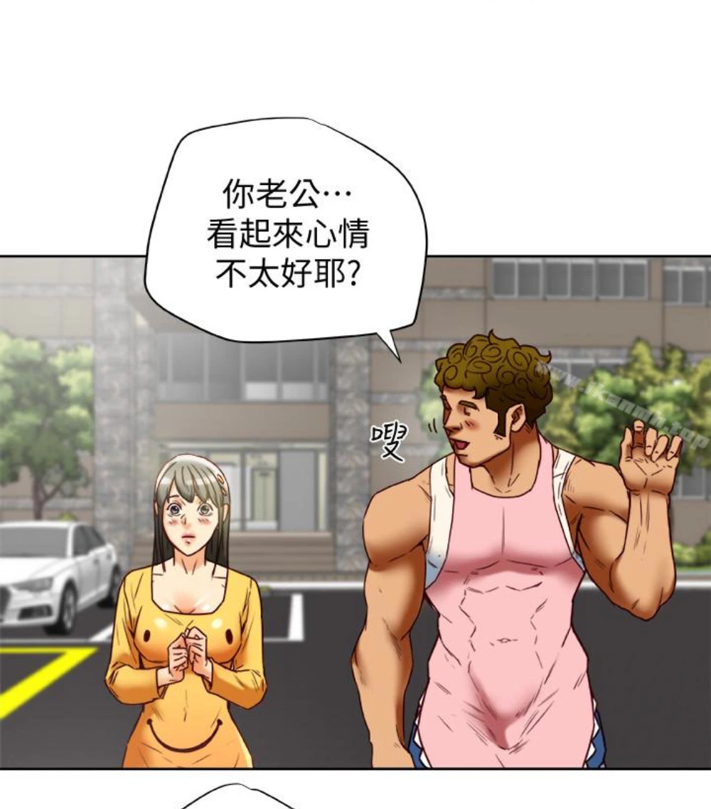 有夫同享 第23话-老公可疑的行径 第106页