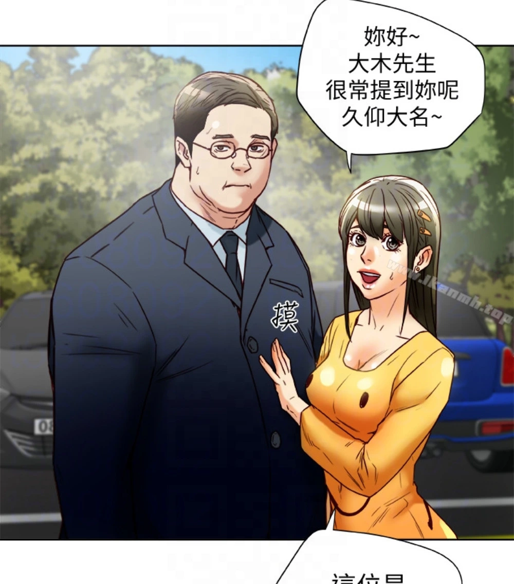 有夫同享 第23话-老公可疑的行径 第99页
