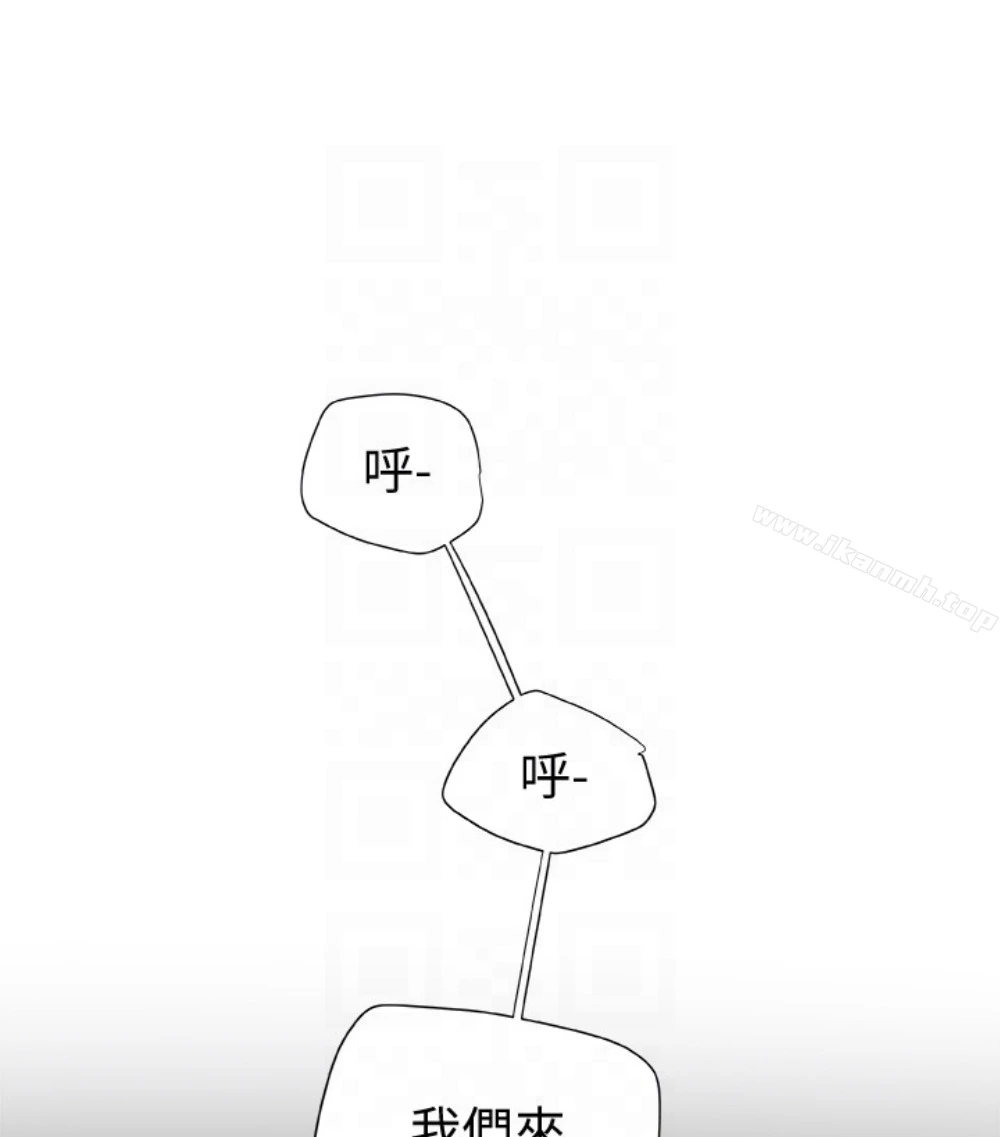 有夫同享 第23话-老公可疑的行径 第23页
