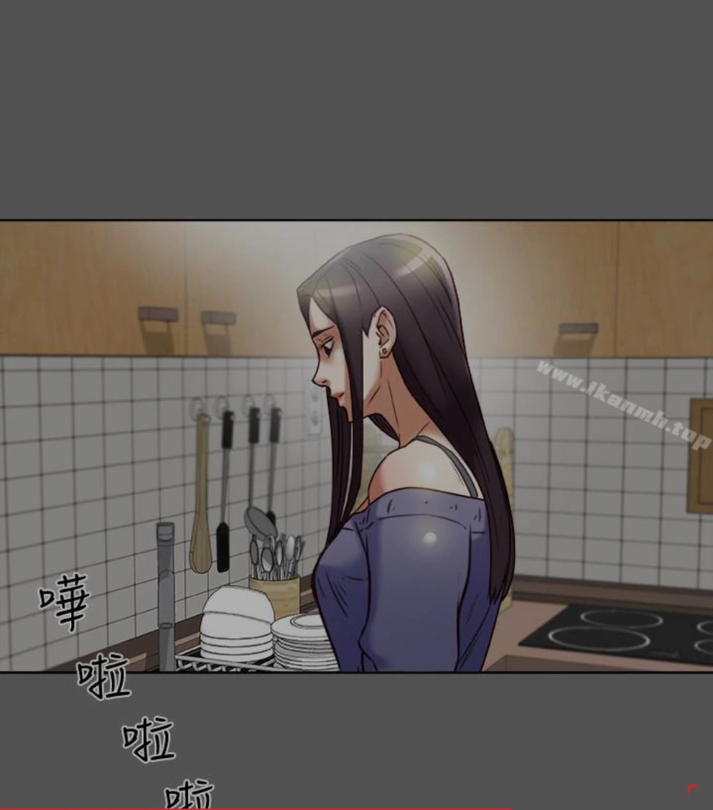 有夫同享 第23话-老公可疑的行径 第2页
