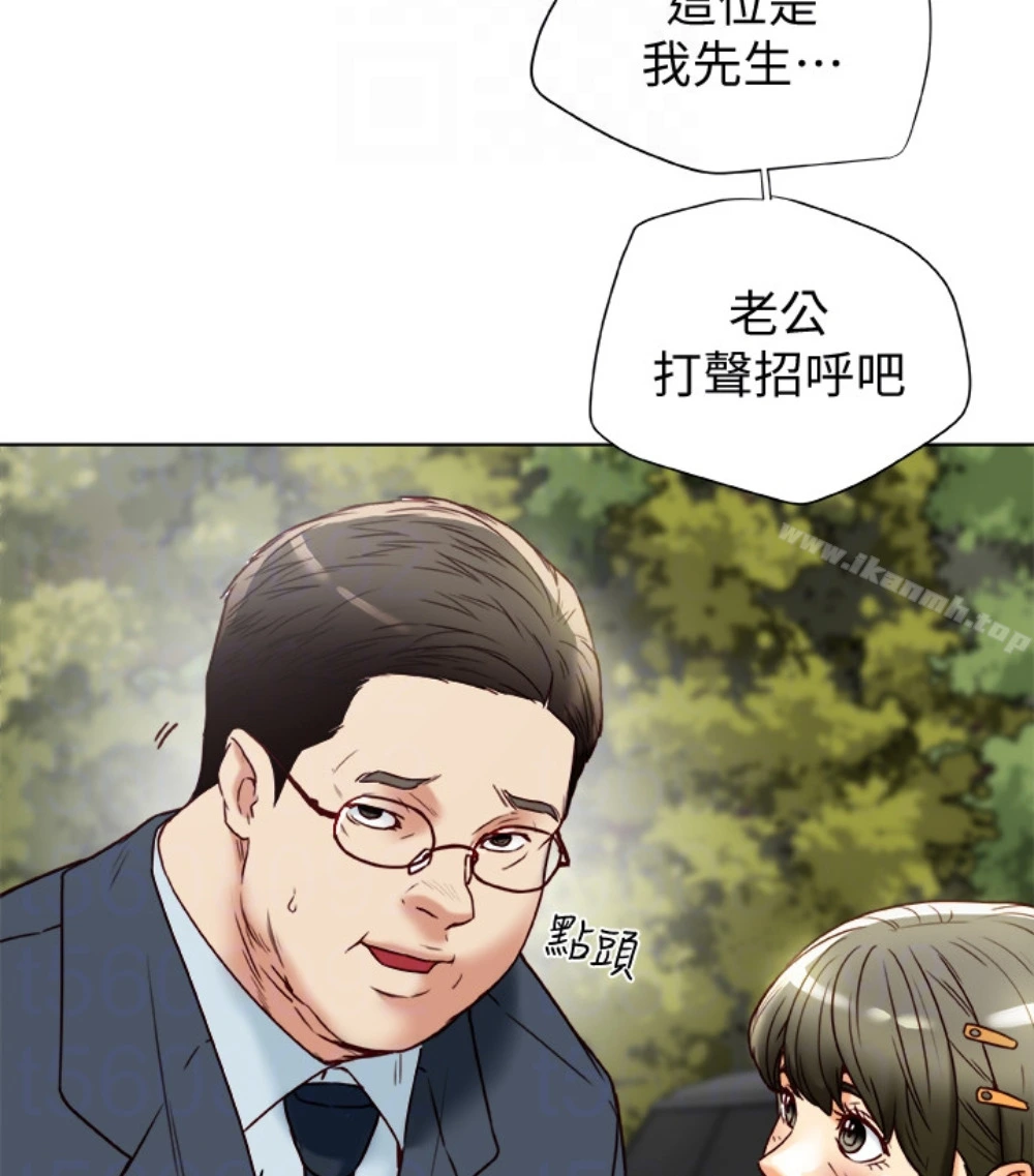 有夫同享 第23话-老公可疑的行径 第100页