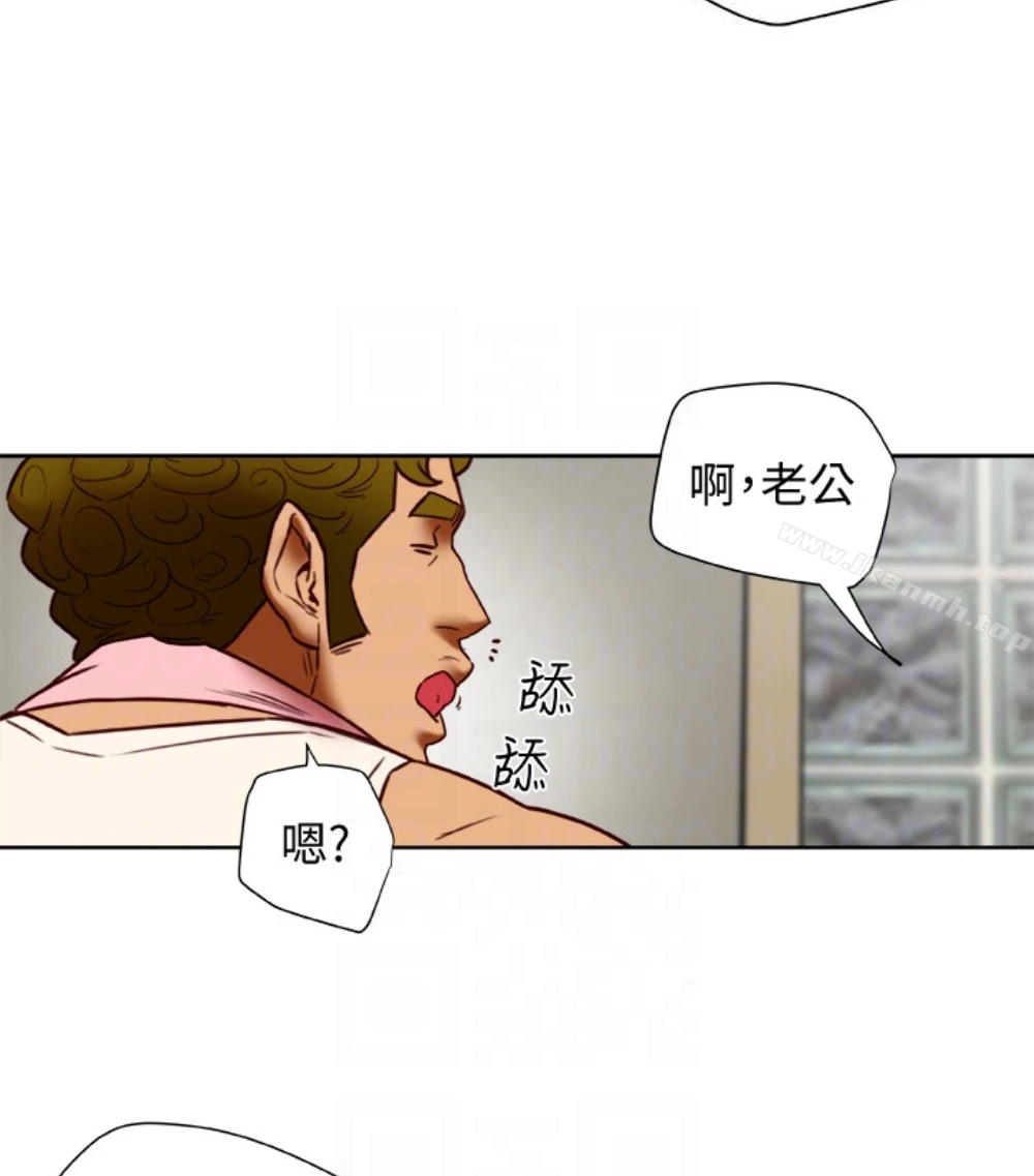 有夫同享 第23话-老公可疑的行径 第85页