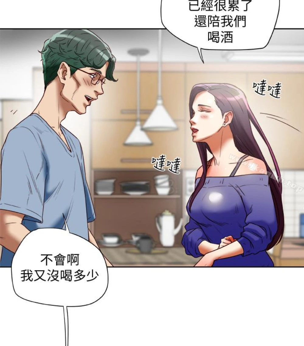 有夫同享 第23话-老公可疑的行径 第18页