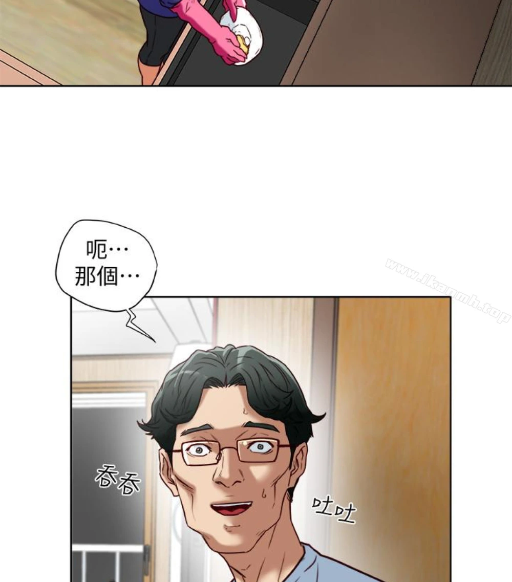 有夫同享 第23话-老公可疑的行径 第12页