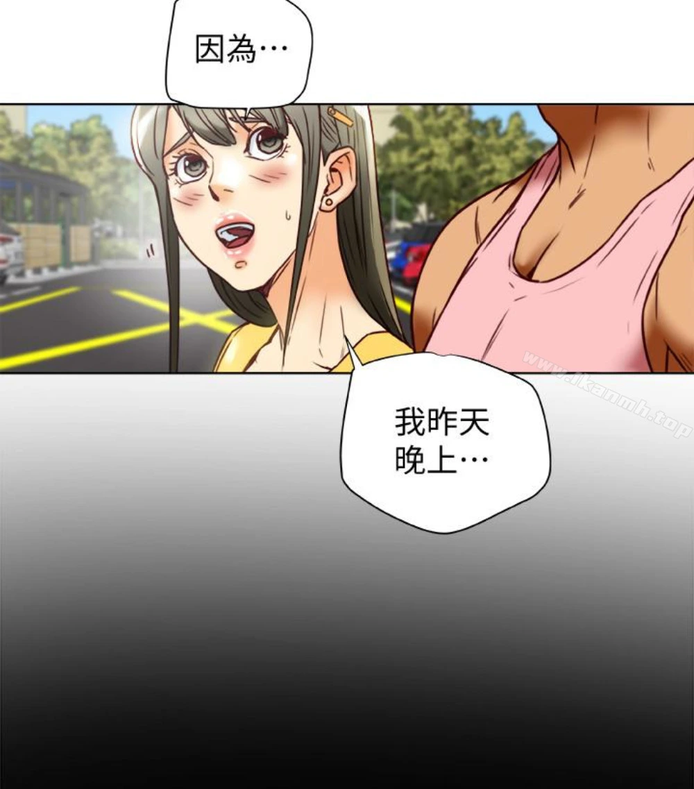 有夫同享 第23话-老公可疑的行径 第107页